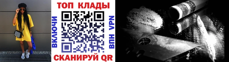 Магазин наркотиков Реутов Амфетамин Галлюциногенные грибы МАРИХУАНА Мефедрон КОКАИН Alpha PVP