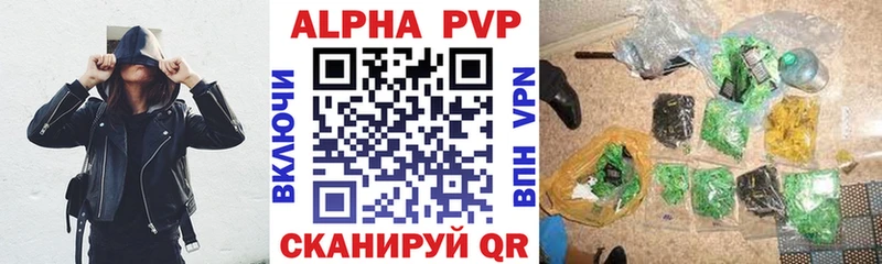 сколько стоит  Реутов  Alfa_PVP VHQ 