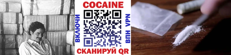 цена   Реутов  КОКАИН VHQ 