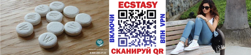 наркота  Реутов  ЭКСТАЗИ Дубай 