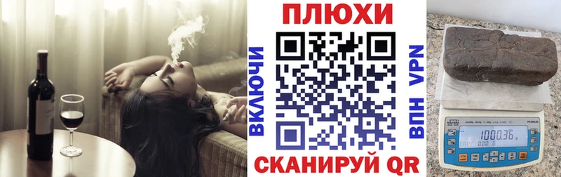 хочу   Реутов  ГАШИШ гарик 