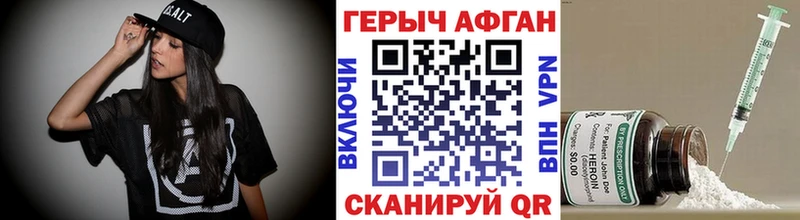 Героин белый  нарко площадка как зайти  Реутов  omg как войти 