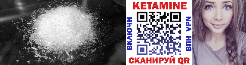 купить наркоту  Реутов  Кетамин VHQ 