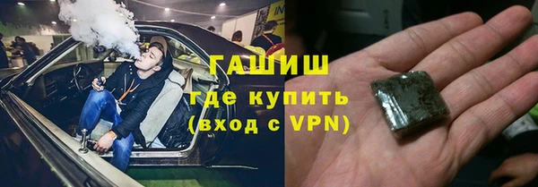ГАЛЛЮЦИНОГЕННЫЕ ГРИБЫ Балабаново