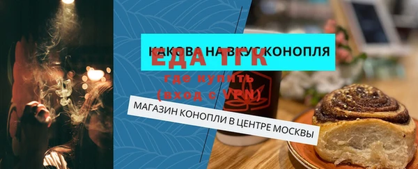 ГАЛЛЮЦИНОГЕННЫЕ ГРИБЫ Балабаново
