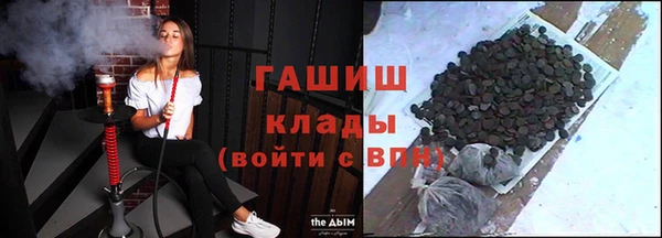 ГАЛЛЮЦИНОГЕННЫЕ ГРИБЫ Балабаново