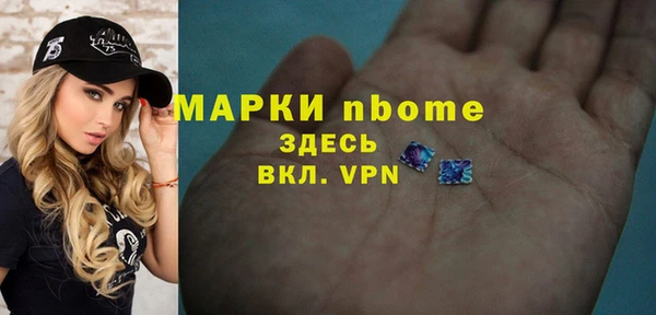 ГАЛЛЮЦИНОГЕННЫЕ ГРИБЫ Балабаново