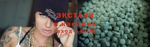 шишки Баксан