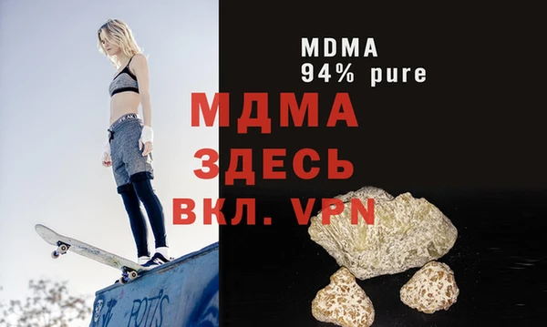 ГАЛЛЮЦИНОГЕННЫЕ ГРИБЫ Балабаново