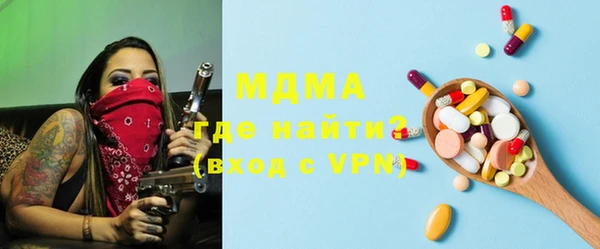 первитин Балахна