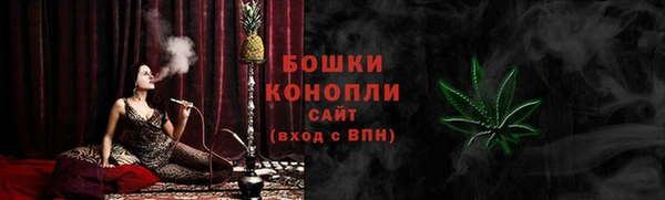 первитин Балахна