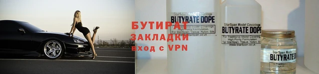 шишки Баксан