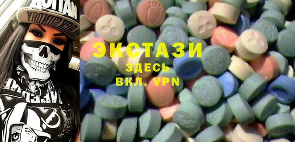 ГАЛЛЮЦИНОГЕННЫЕ ГРИБЫ Балабаново
