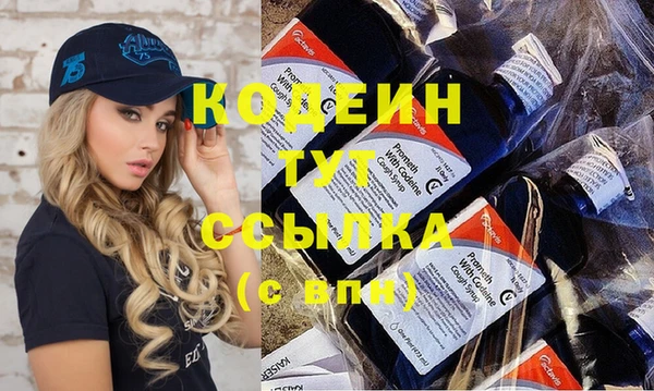 первитин Балахна