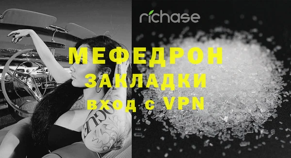 первитин Балахна