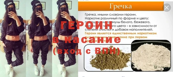 шишки Баксан