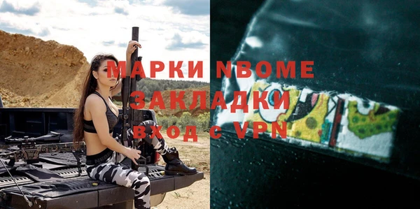 первитин Балахна