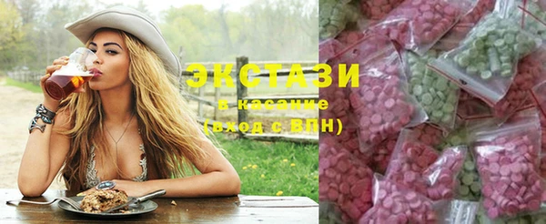 шишки Баксан