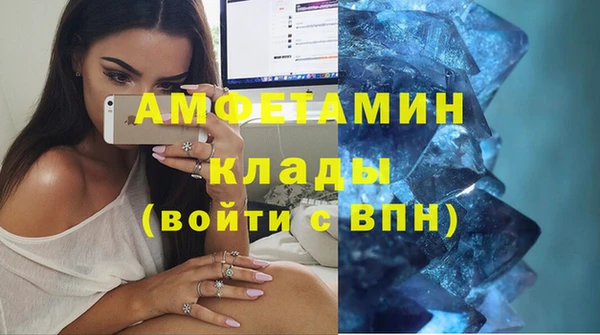 первитин Балахна