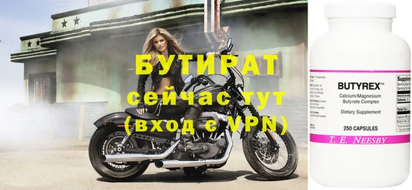 первитин Балахна