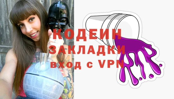 ГАЛЛЮЦИНОГЕННЫЕ ГРИБЫ Балабаново