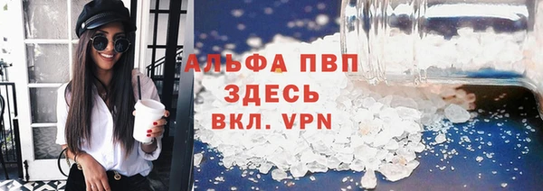 первитин Балахна