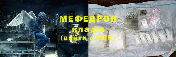 первитин Балахна