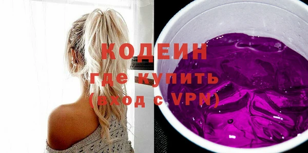 первитин Балахна