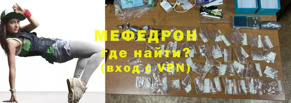 первитин Балахна