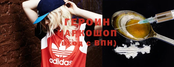шишки Баксан