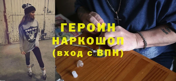 первитин Балахна