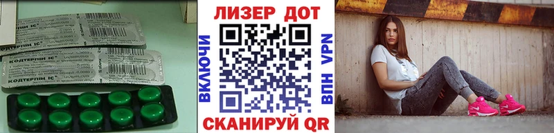 LSD-25 экстази кислота закладка Реутов