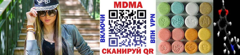 MDMA VHQ  Реутов 