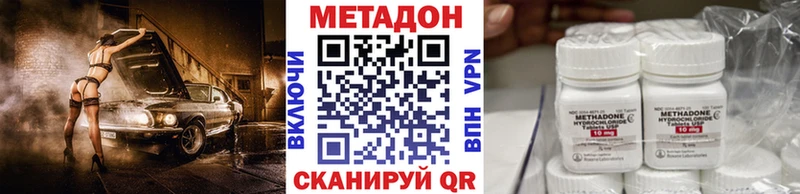 где можно купить   Реутов  МЕТАДОН белоснежный 