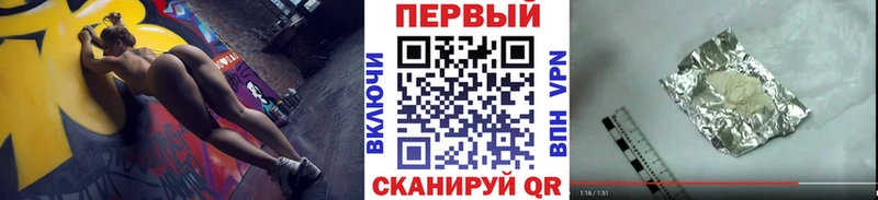 Метамфетамин Декстрометамфетамин 99.9%  купить закладку  Реутов 
