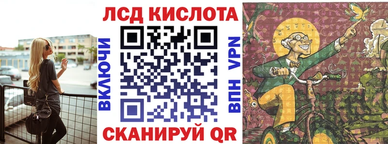 Марки NBOMe 1,5мг  Реутов 