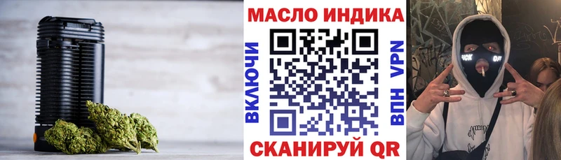 Дистиллят ТГК THC oil  Реутов 