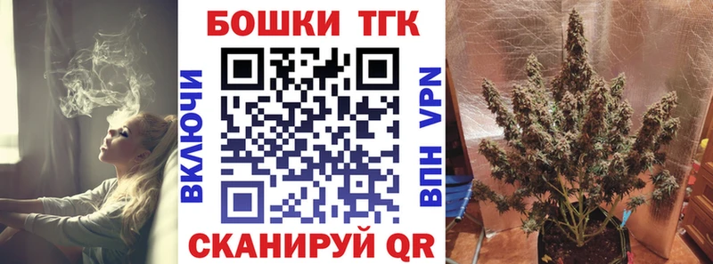 Бошки Шишки марихуана  Реутов 